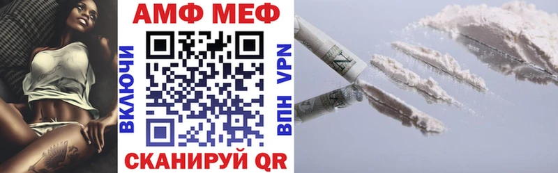 Amphetamine VHQ  mega ONION  Новая Ляля 