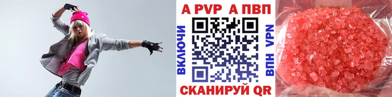 Альфа ПВП СК  Новая Ляля 