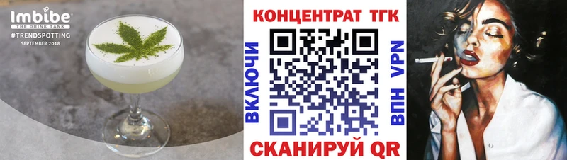 Печенье с ТГК конопля  Новая Ляля 