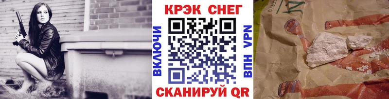 КОКАИН Эквадор  мега онион  Новая Ляля 