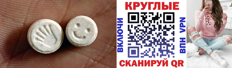 продажа наркотиков  Новая Ляля  ЭКСТАЗИ Cube 