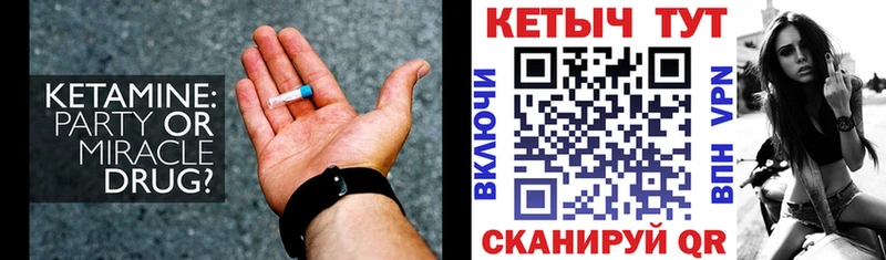 даркнет сайт  OMG tor  КЕТАМИН VHQ  Новая Ляля 