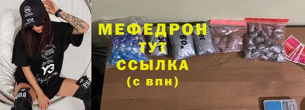 мет Алексеевка