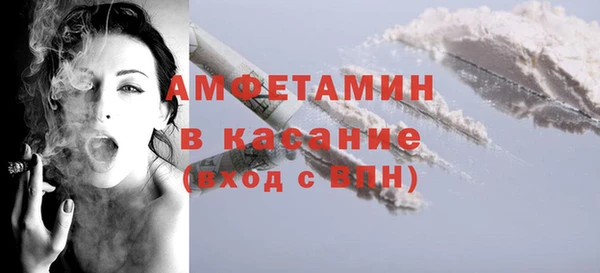 прущие грибы Покров