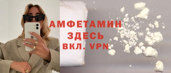 бутират Алзамай