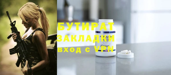 бутират Алзамай