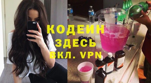 mdma Покачи