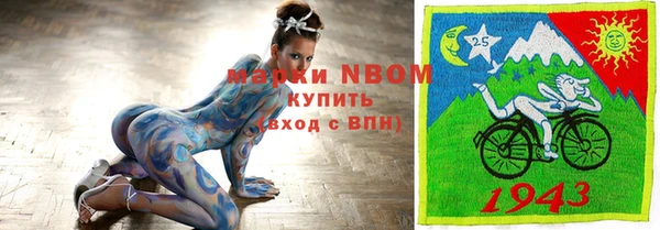 бутират Алзамай