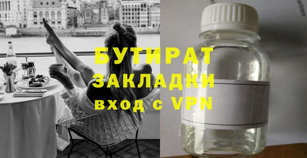 бутират Алзамай