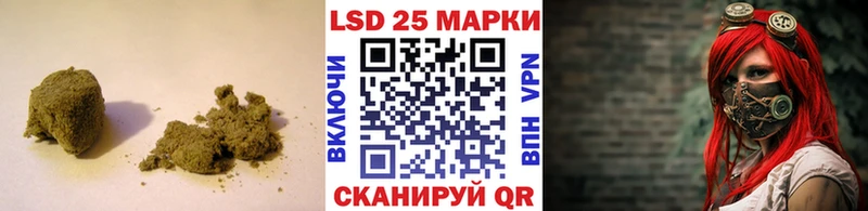 Лсд 25 экстази кислота дарнет шоп Новая Ляля