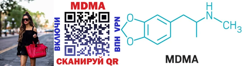 МДМА crystal Новая Ляля