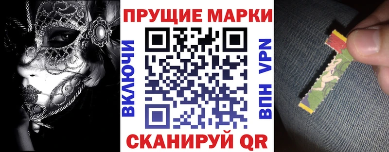 сайты даркнета как зайти  Новая Ляля  Марки NBOMe 1500мкг 